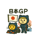 F1青レンジャーくん（個別スタンプ：26）