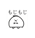からだうまったんです 動きバージョン3（個別スタンプ：11）