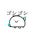 からだうまったんです 動きバージョン3（個別スタンプ：12）