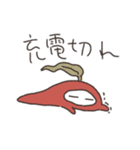 秘密結社ひじき2匹目（個別スタンプ：32）