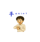 3本の矢（個別スタンプ：12）
