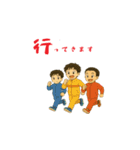 3本の矢（個別スタンプ：17）