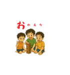 3本の矢（個別スタンプ：20）