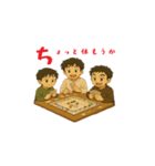 3本の矢（個別スタンプ：22）