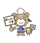 パン好きさんスタンプ（個別スタンプ：6）