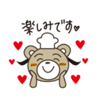 パン好きさんスタンプ（個別スタンプ：7）