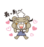 パン好きさんスタンプ（個別スタンプ：12）