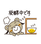 パン好きさんスタンプ（個別スタンプ：17）