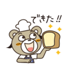 パン好きさんスタンプ（個別スタンプ：20）