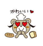 パン好きさんスタンプ（個別スタンプ：22）