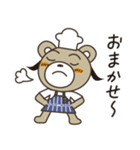 パン好きさんスタンプ（個別スタンプ：28）