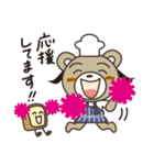パン好きさんスタンプ（個別スタンプ：31）