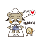 パン好きさんスタンプ（個別スタンプ：32）