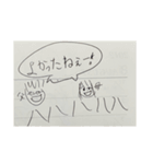 （実家からでてきた）私が昔描いたまんが集（個別スタンプ：5）