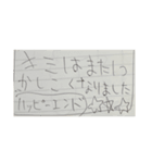 （実家からでてきた）私が昔描いたまんが集（個別スタンプ：7）