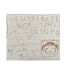 （実家からでてきた）私が昔描いたまんが集（個別スタンプ：15）
