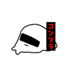 とけてるやつすたんぷ（個別スタンプ：1）