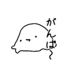 とけてるやつすたんぷ（個別スタンプ：3）
