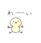 うざい きいろい丸（個別スタンプ：1）