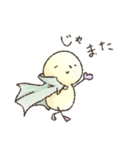 うざい きいろい丸（個別スタンプ：3）