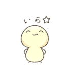 うざい きいろい丸（個別スタンプ：5）