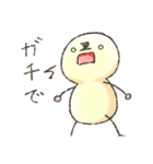 うざい きいろい丸（個別スタンプ：9）