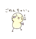 うざい きいろい丸（個別スタンプ：10）