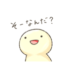 うざい きいろい丸（個別スタンプ：12）