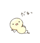 うざい きいろい丸（個別スタンプ：13）