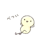 うざい きいろい丸（個別スタンプ：17）