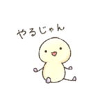 うざい きいろい丸（個別スタンプ：18）