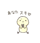 うざい きいろい丸（個別スタンプ：19）