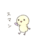 うざい きいろい丸（個別スタンプ：21）