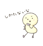 うざい きいろい丸（個別スタンプ：23）