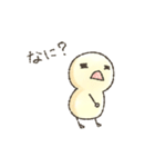 うざい きいろい丸（個別スタンプ：24）