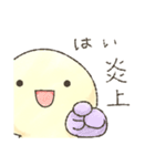 うざい きいろい丸（個別スタンプ：26）