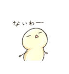 うざい きいろい丸（個別スタンプ：27）