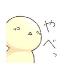 うざい きいろい丸（個別スタンプ：28）