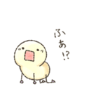 うざい きいろい丸（個別スタンプ：32）