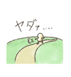うざい きいろい丸（個別スタンプ：33）