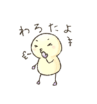 うざい きいろい丸（個別スタンプ：34）