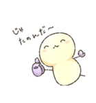 うざい きいろい丸（個別スタンプ：35）