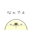 うざい きいろい丸（個別スタンプ：36）
