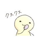 うざい きいろい丸（個別スタンプ：37）