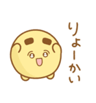 くもとなかよし（個別スタンプ：2）