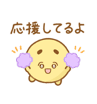 くもとなかよし（個別スタンプ：5）