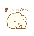 くもとなかよし（個別スタンプ：9）