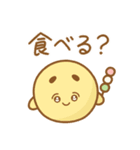くもとなかよし（個別スタンプ：13）