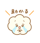 くもとなかよし（個別スタンプ：16）
