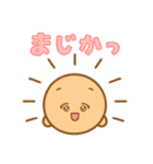 くもとなかよし（個別スタンプ：17）